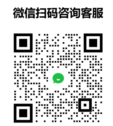 奔富加速器微信客服二维码